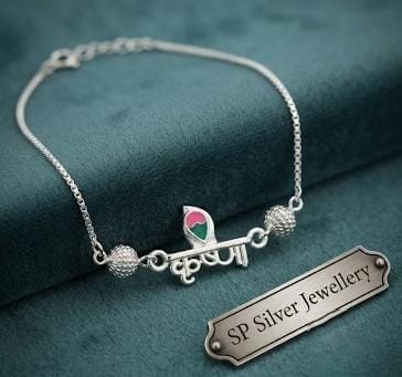 silver rakhi